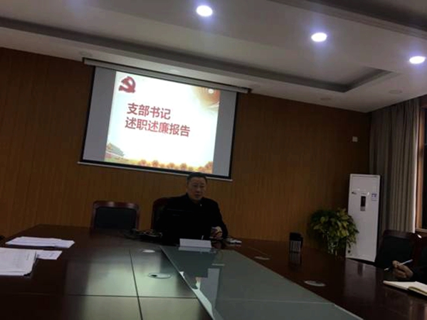 马杭初中召开2018年度党支部组织生活会2.jpg