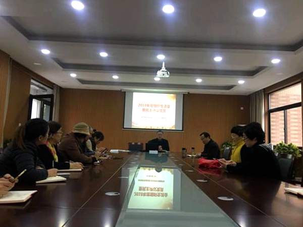 马杭初中召开2018年度党支部组织生活会1.jpg
