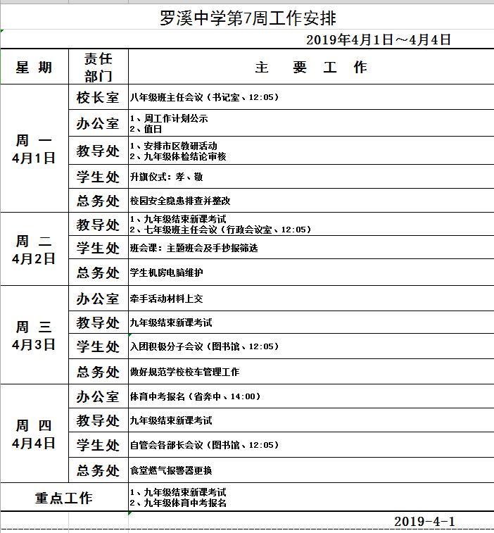 QQ图片20190401132749.jpg
