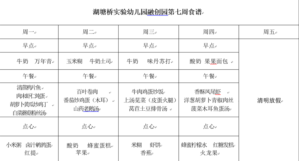 QQ图片20190401090747.png