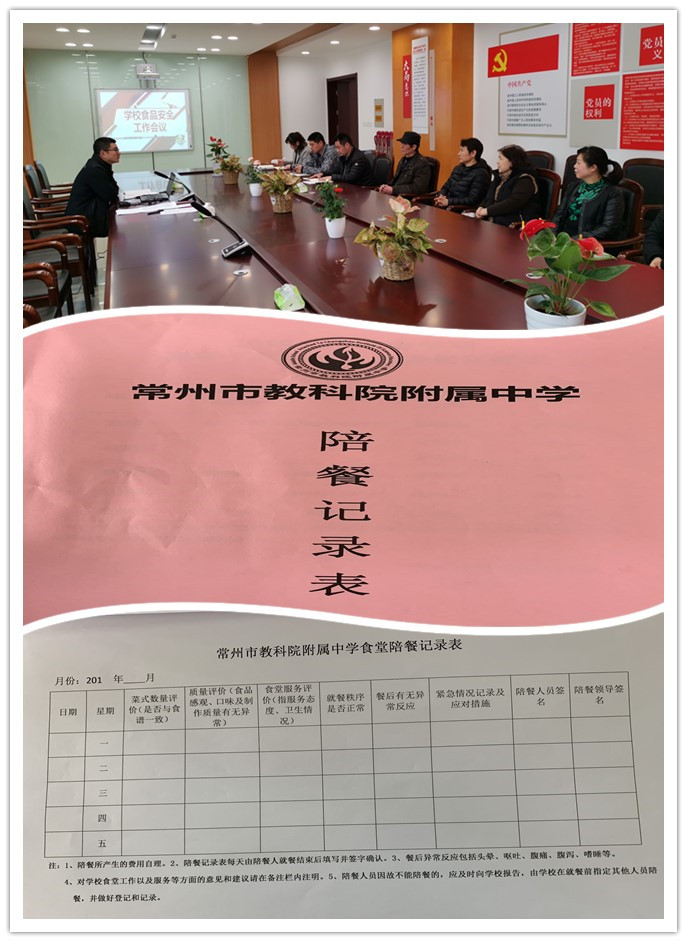 拼2.jpg