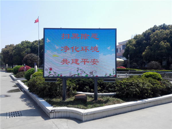 “综治月”启动3.jpg
