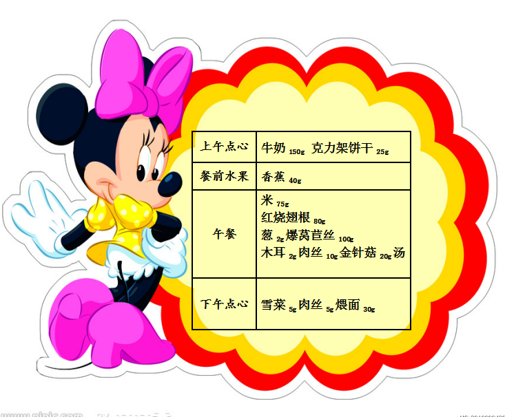 QQ截图20190402085303.png