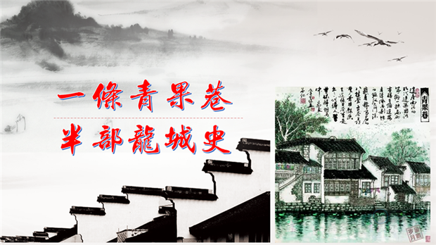 会标.png