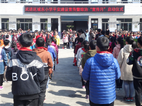 “综治月”启动2.jpg