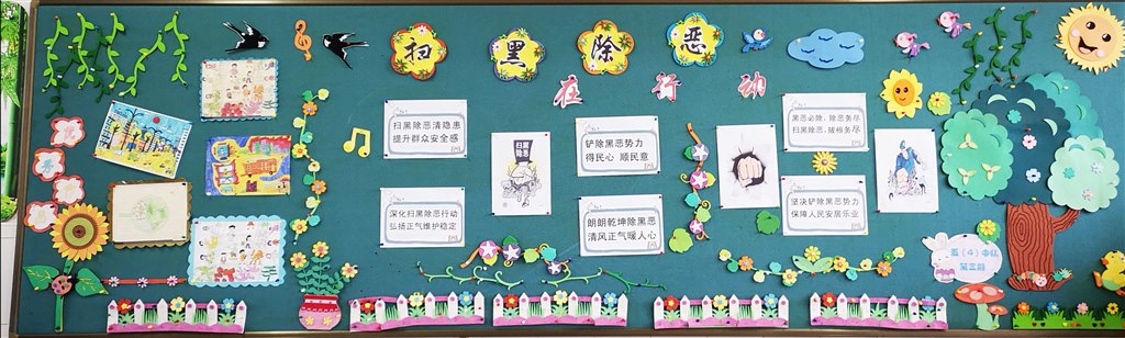 IMG_20190403_090110.jpg