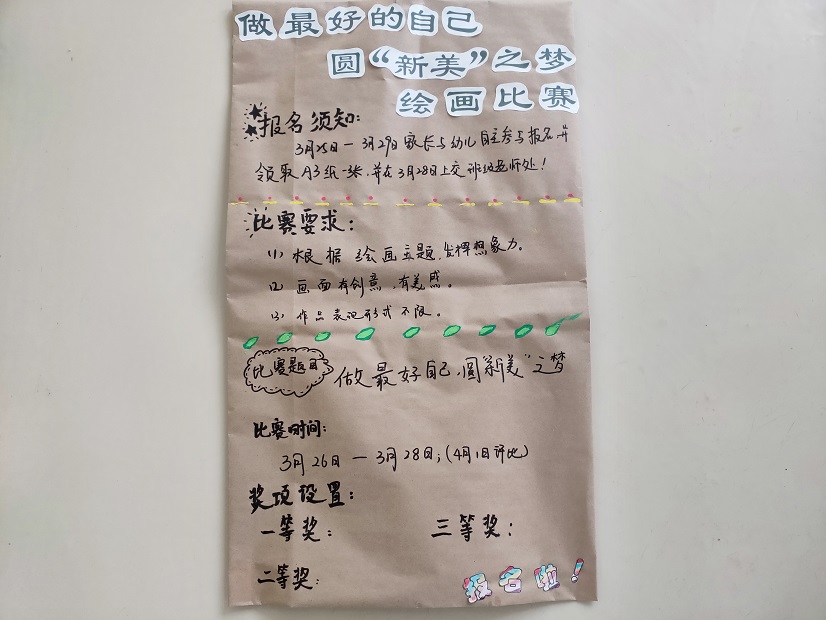 IMG20190402153536.jpg IMG20190402153536.jpg