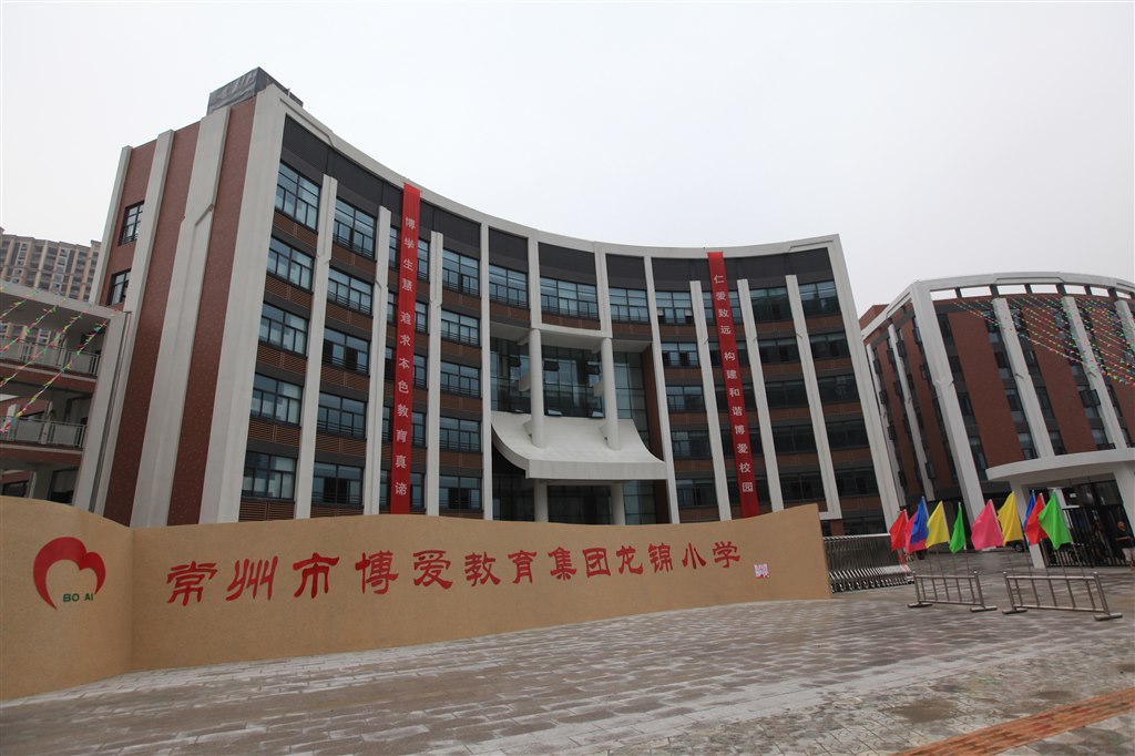 龙锦校门.JPG