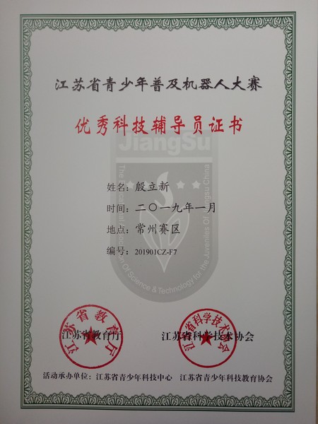 瞿志坚 (2).jpg