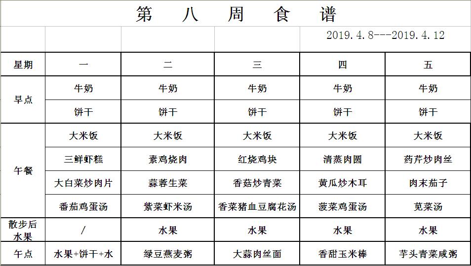 20190408-0412.jpg