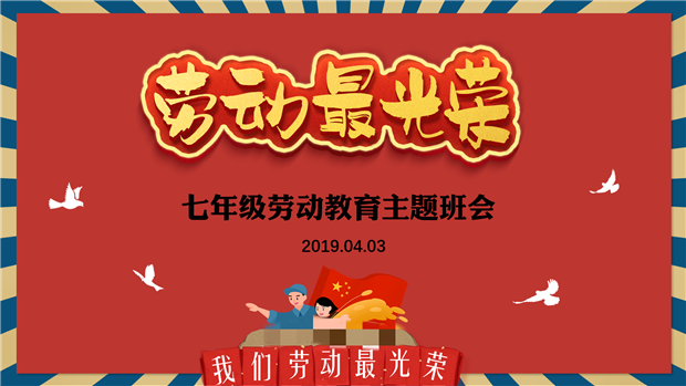 会标_副本_副本.png