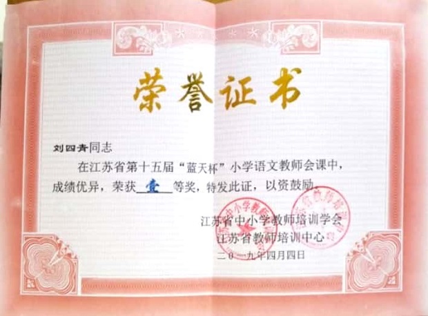 新文档 2019-04-08 10.28.22_1.jpg