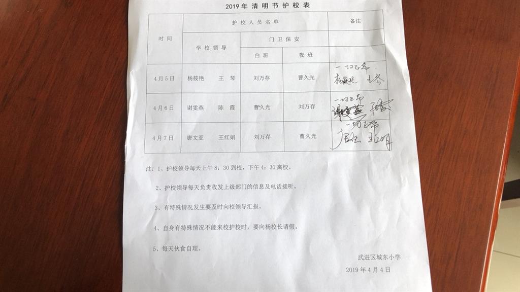 76224B37961BA1AE9C91B58F2CE6A1A8.png