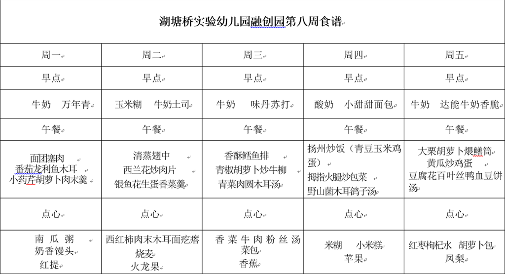 QQ图片20190408160826.png