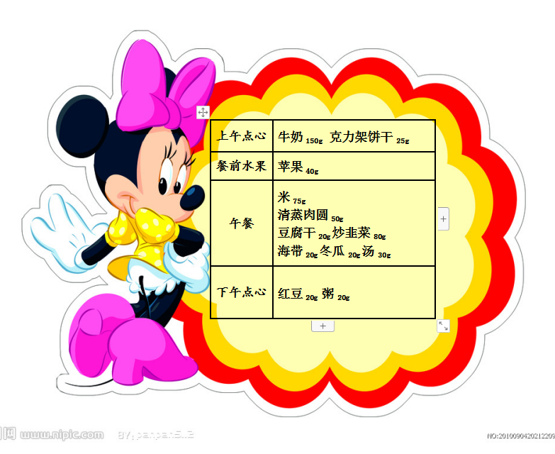QQ截图20190408071425.png