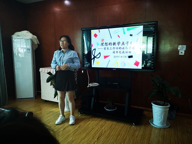 IMG_20190408_161644.jpg