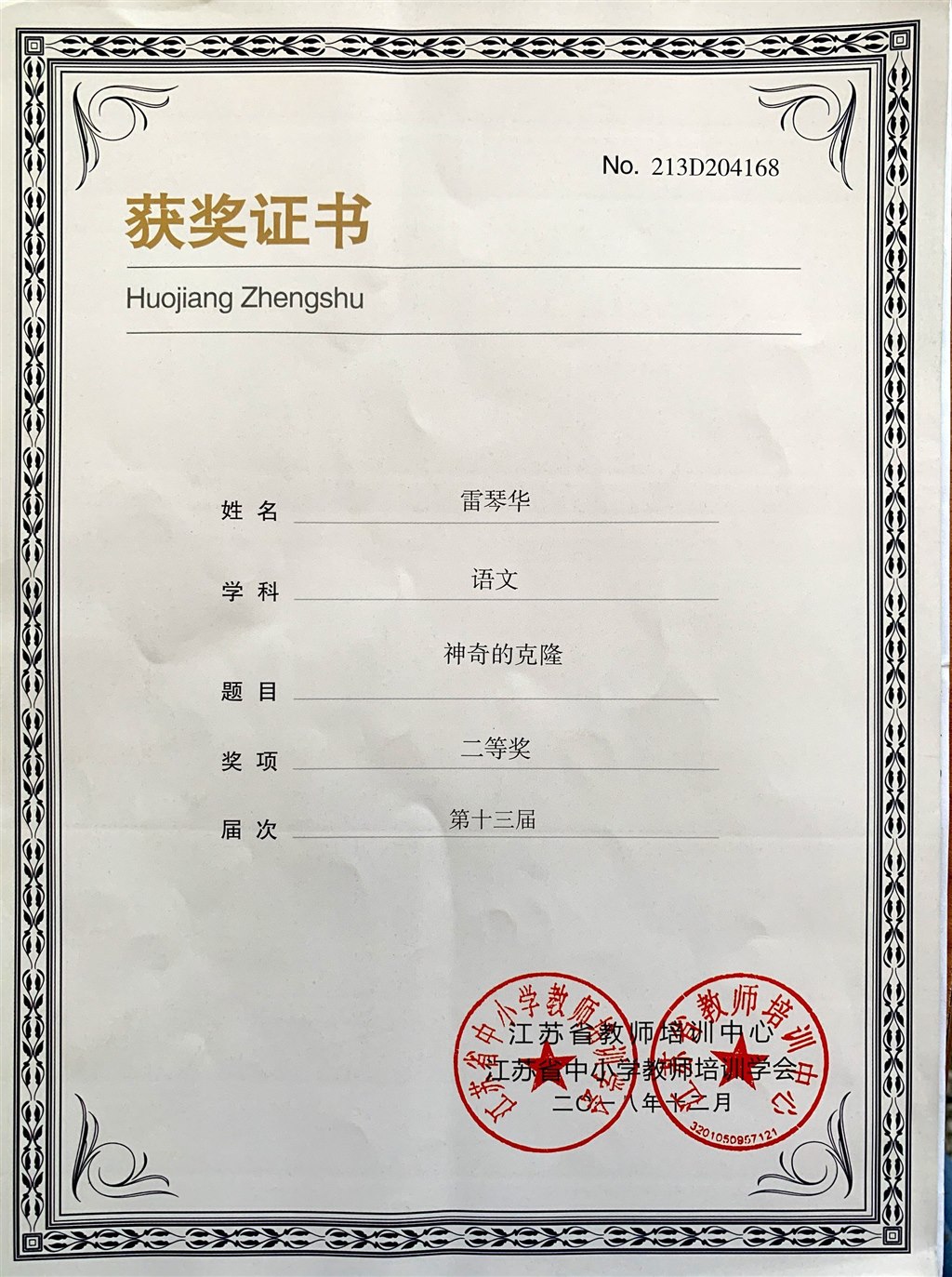 QQ图片20190408171024.jpg