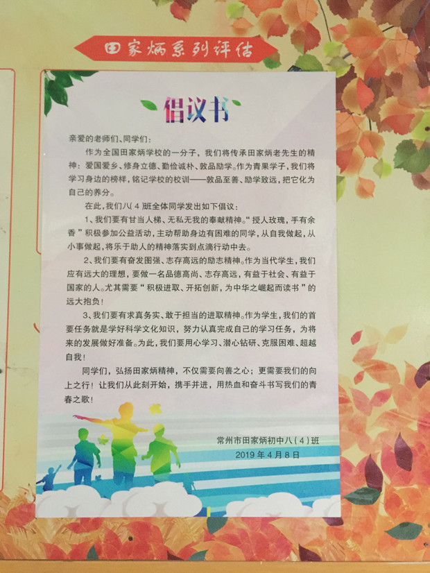 QQ图片20190409184113_副本.jpg QQ图片20190409184113_副本.jpg