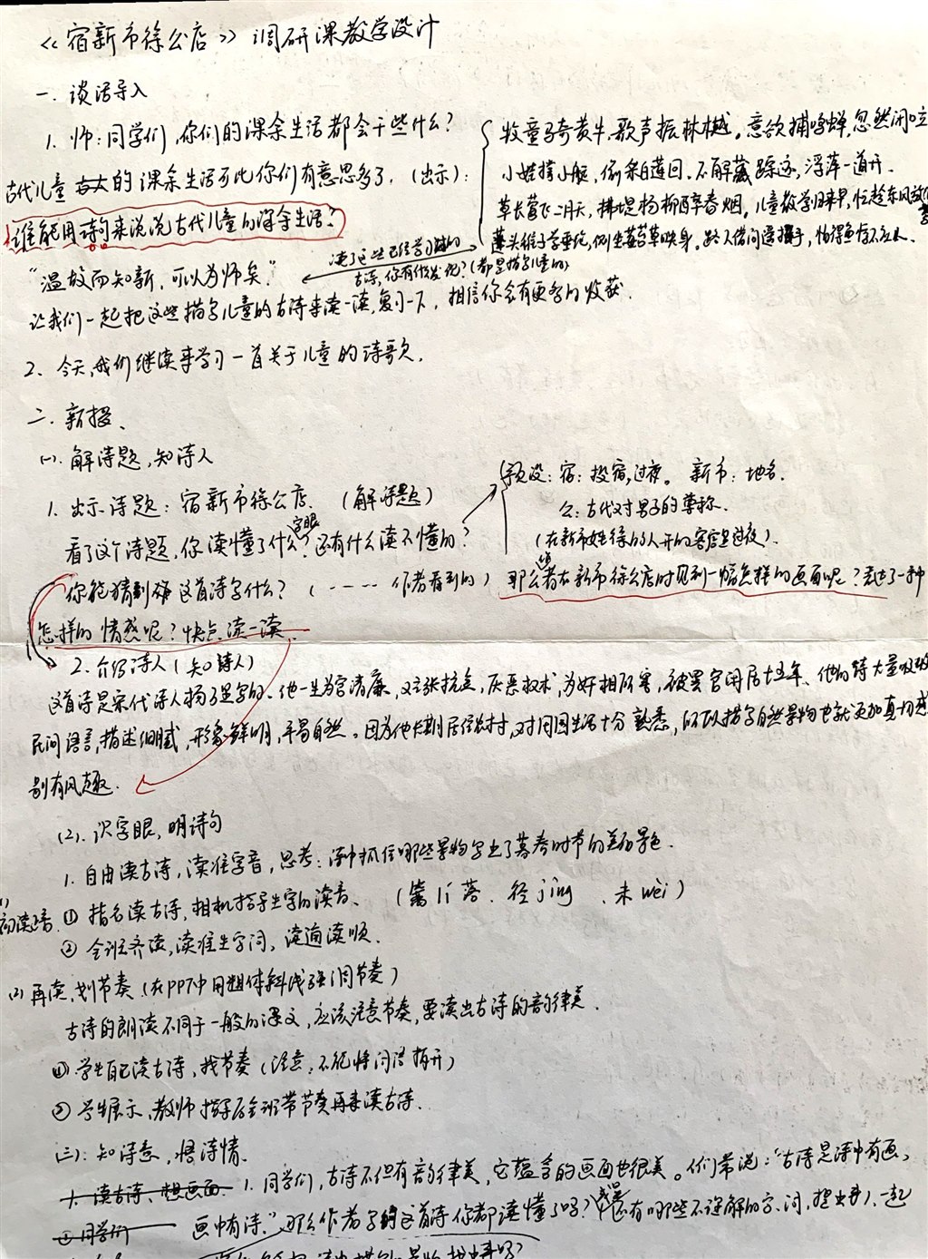 QQ图片20190408171017.jpg