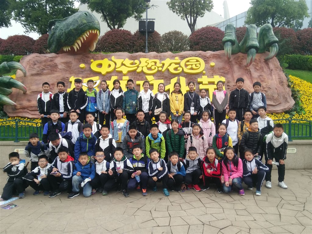 中华恐龙园春游20190410.jpg