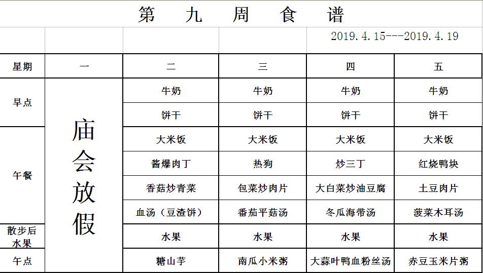 20190415-0419.jpg