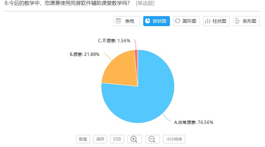 QQ截图20190414000956.jpg