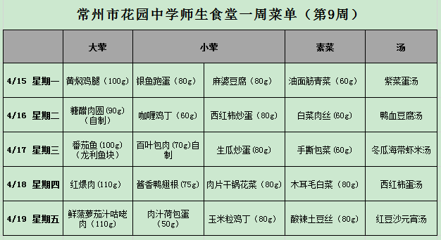 QQ图片20190414204029.png