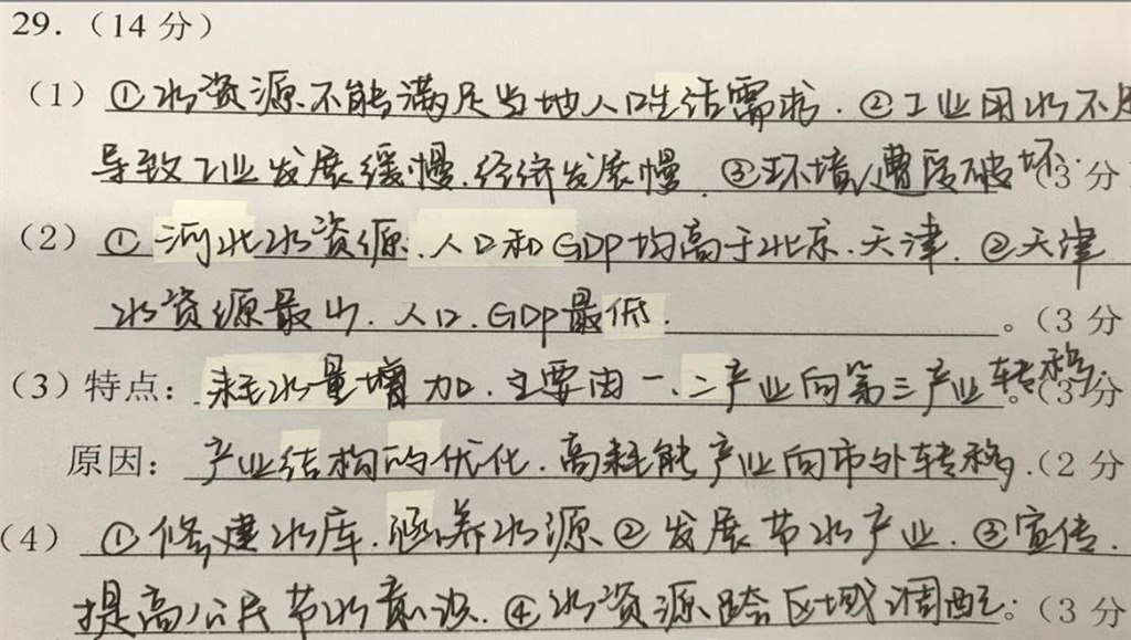 3_爱奇艺.jpg