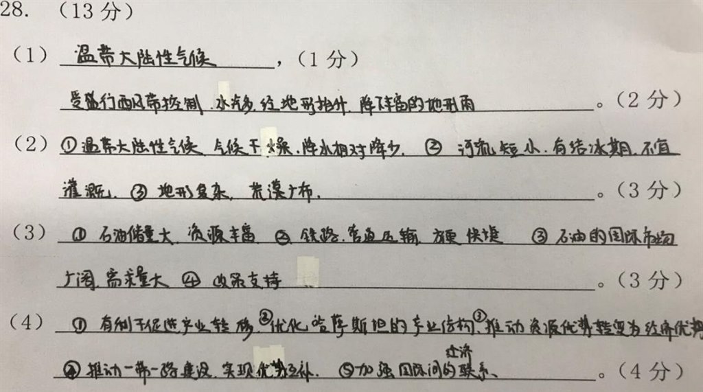 4_爱奇艺.jpg