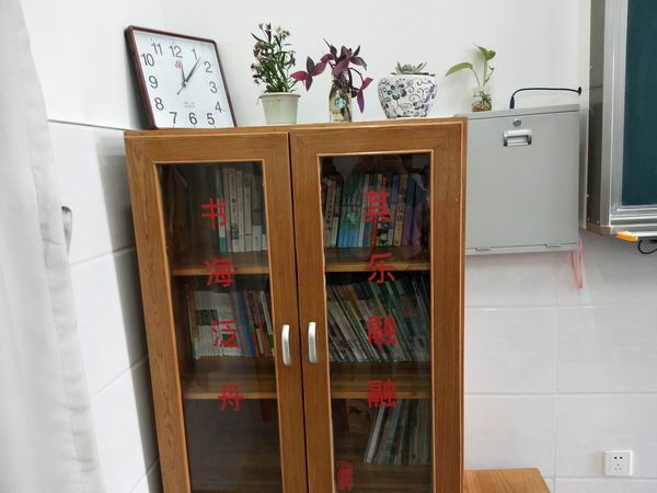 二(4)四班图角.jpg 二(4)四班图角.jpg