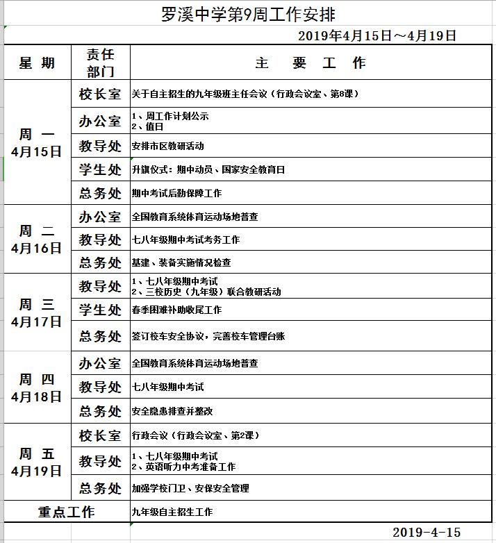 QQ图片20190415101135.jpg