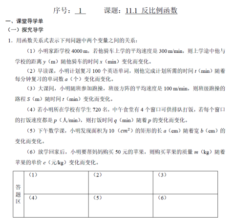 3亮点一.png