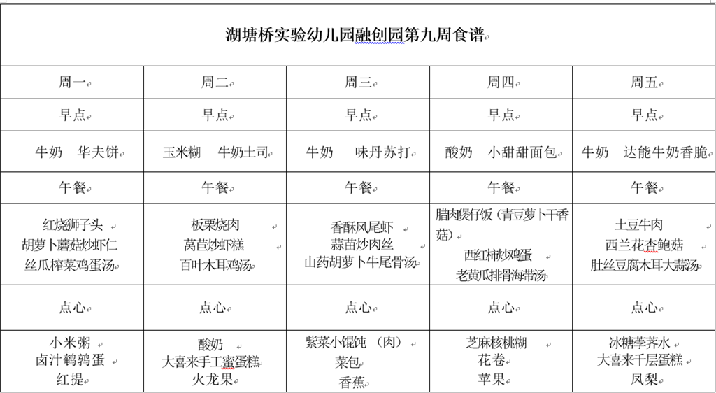 微信图片_20190415162508.png