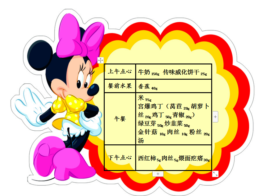 QQ截图20190416073818.png