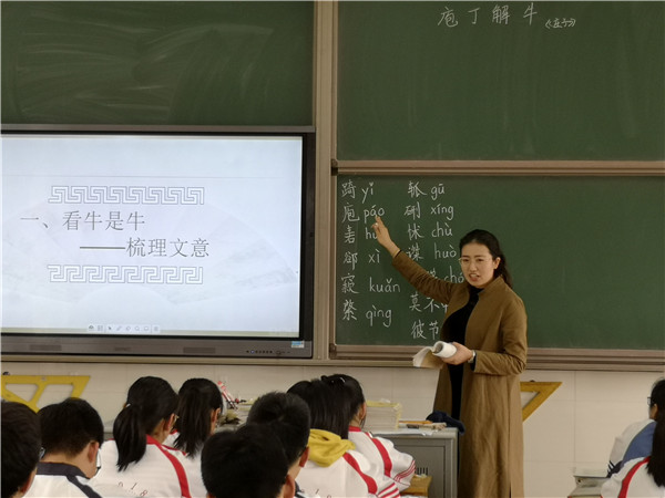 语文6.jpg