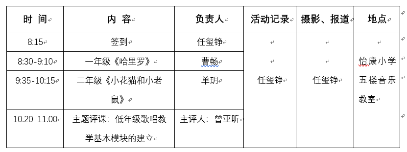 3月.png