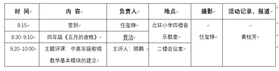 QQ截图20190416095842.png