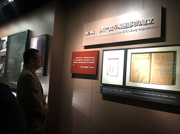 马杭初中党支部开展红色主题党日活动4.jpg