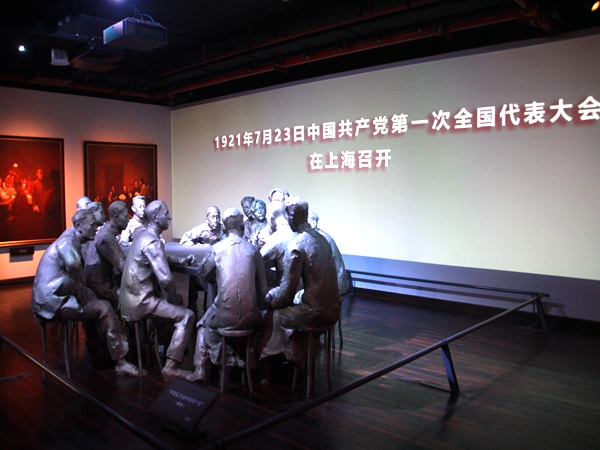 马杭初中党支部开展红色主题党日活动7.JPG