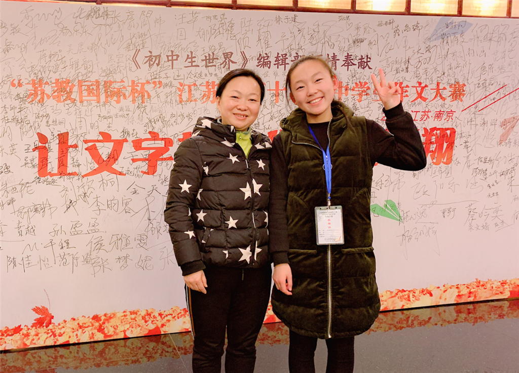 钱爱华.png