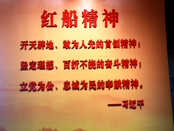 马杭初中党支部开展红色主题党日活动3.jpg