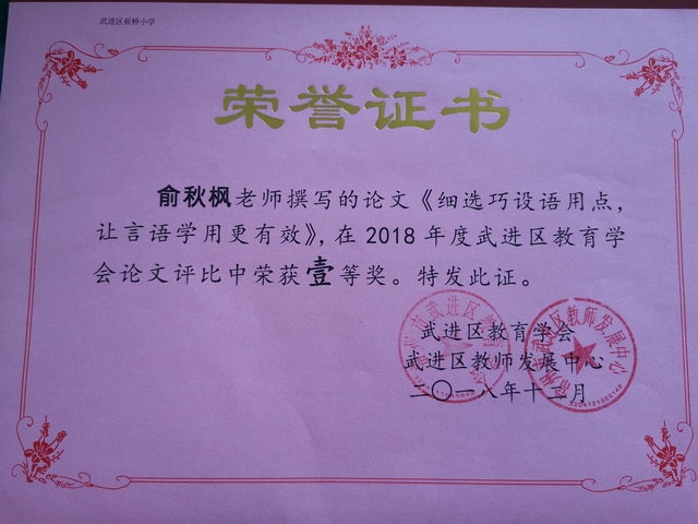 调整大小 微信图片_20190418133455.jpg