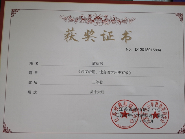 调整大小 微信图片_20190418133454.jpg