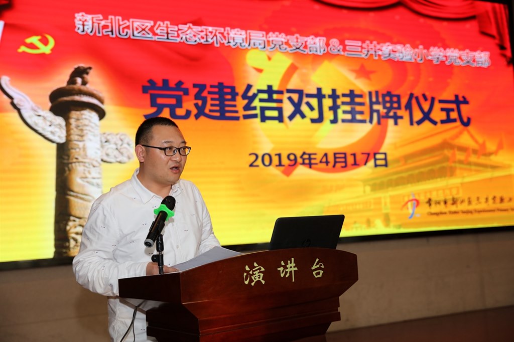 许明军同志.jpg
