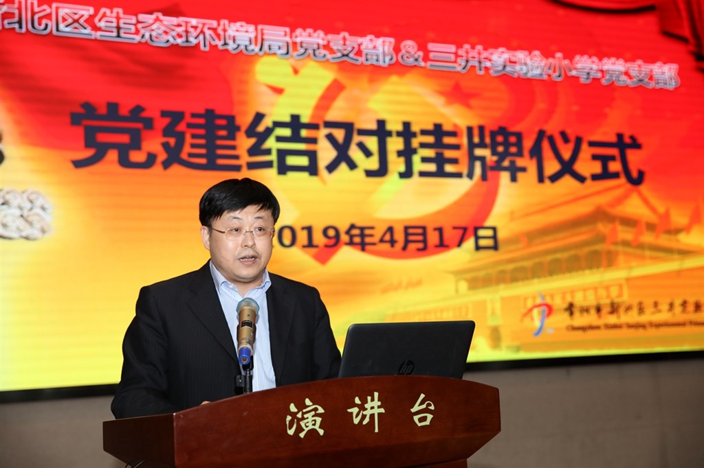 堵小东书记.jpg