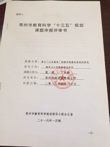 调整大小 9c2e927d46bd2958ee4c79ac6855bbd.jpg