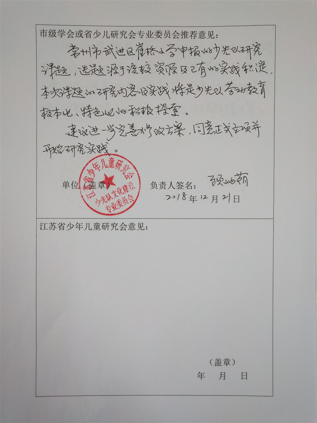开题报告图片.jpg
