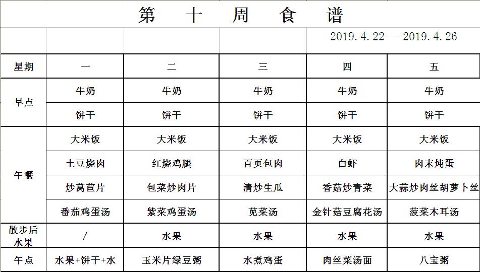 20190422-0426.jpg