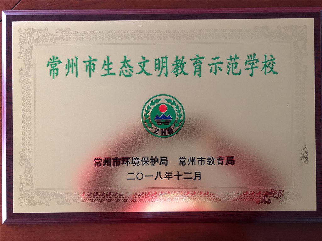 IMG_6880(20190419-170031).jpg