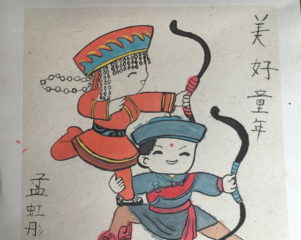 美好童年 孟虹彤.jpg